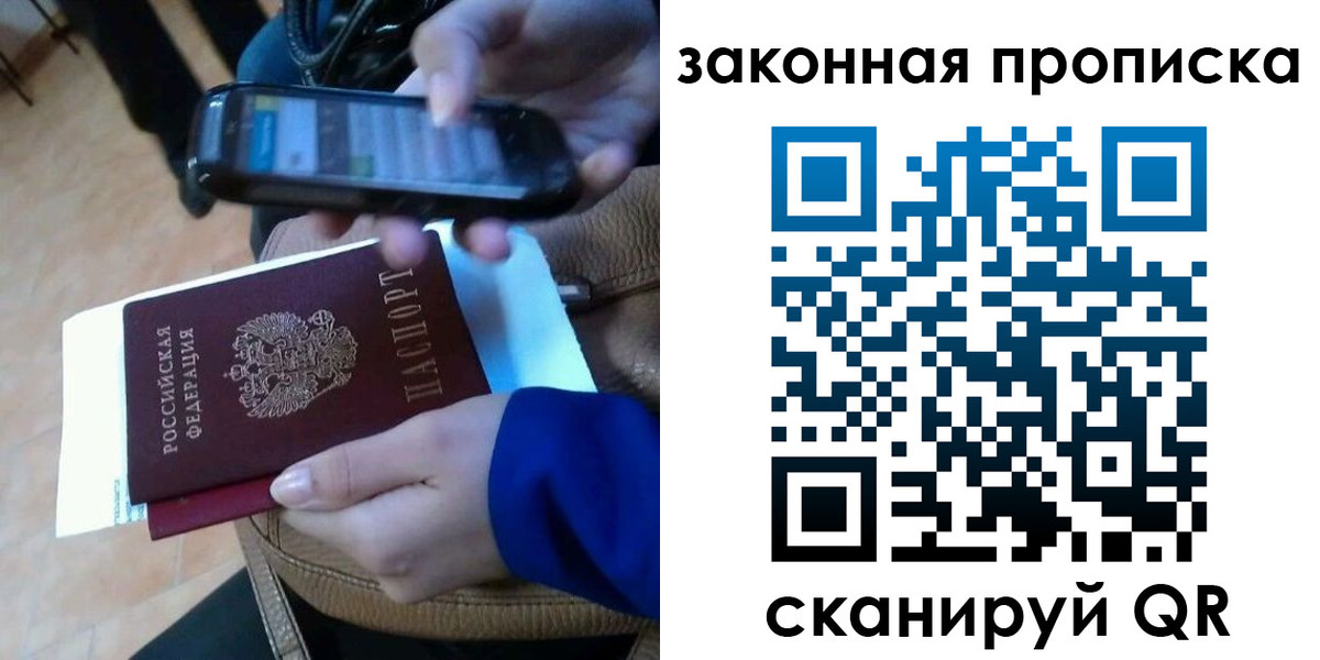миграционный учет в Лянторе