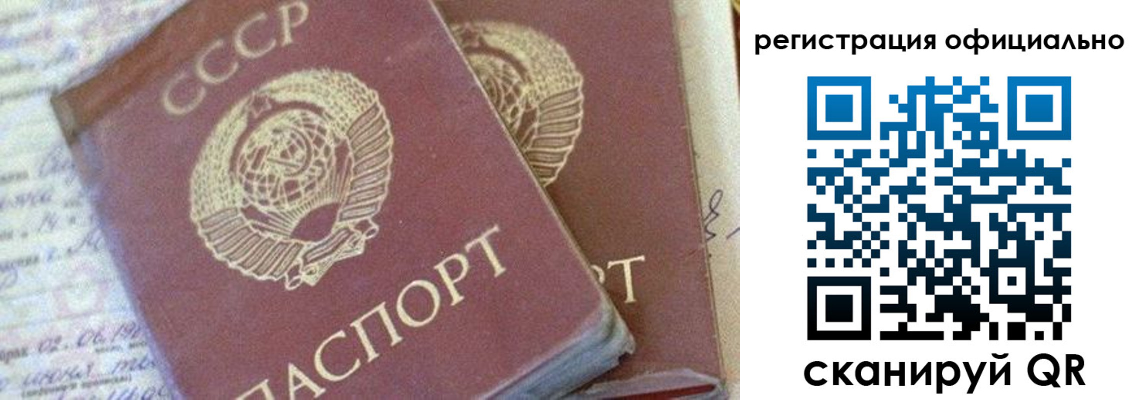 регистрация для школы в Лянторе