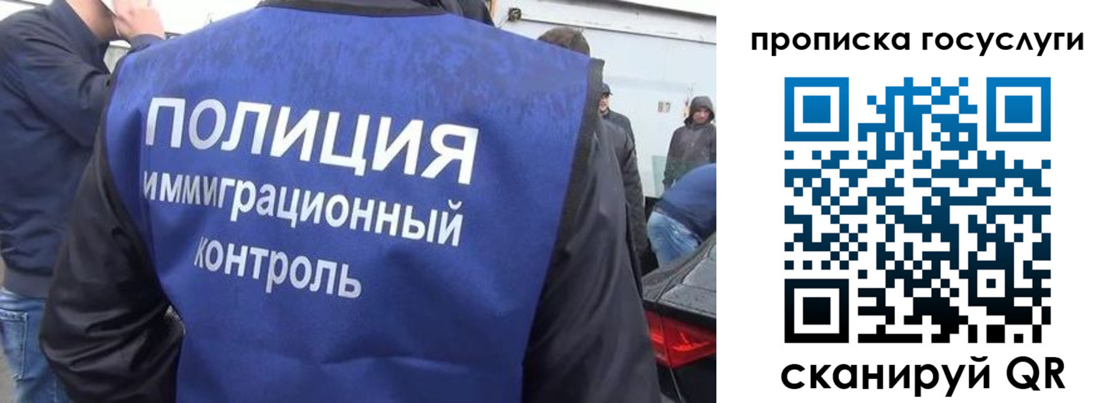 прописка в квартире в Лянторе