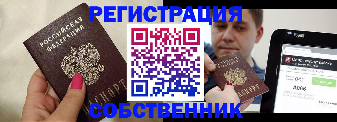 регистрация для дет. сада в Лянторе