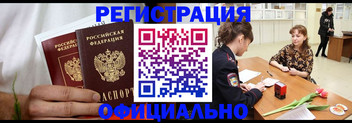 регистрация для дет. сада в Лянторе